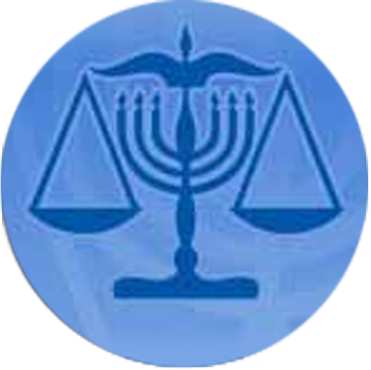 B’nai B’rith Justice Unit Logo